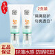 百雀羚水嫩精純防曬隔離乳SPF50+輕薄水潤長效隔離紫外線戶外軍訓(xùn)520禮 水嫩精純防曬隔離乳40g*2