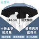 天堂傘商務(wù)折疊傘晴雨傘大號三人雨傘超大雨傘男女黑膠防曬遮陽傘廣告?zhèn)?三人大傘黑膠款（藍(lán)灰色）