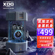 貓王音響 XOG機械光域Cube典藏版家用無線藍(lán)牙音響潮流小音箱賽博音響流光音箱 星艦灰【典藏版】