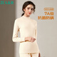 AB馬年秋冬女保暖單件上衣基礎款秋衣半高領(lǐng)上衣打底衫 淡玉 XXL