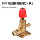 安路仕清洗機(jī)調(diào)壓閥55型58型40型洗車機(jī)自動(dòng)閥高壓泵頭配件全銅 58/55四孔調(diào)壓閥（鐵）
