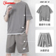 BAOMINGLI運動(dòng)套裝華夫格短袖t恤男夏季寬松上衣短褲情侶裝休閑冰絲兩件套 淺灰色 3XL
