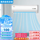 美的空調省電星 樣品機 掛機1P匹1.5匹2匹3匹單冷冷暖變頻二手空調 節能家用臥室空調定頻包安裝 大1匹變頻冷暖