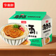 今麥郎 方便面 泡面 烏冬面 招牌豚骨風(fēng)味面 速食 五連包