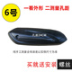 宅趣（ZAIQU）踏板摩托車(chē)排氣管外殼隔熱罩護罩防燙罩尚領(lǐng)護蓋消聲器塑料罩 6號