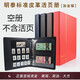 明泰PCCB標(biāo)準(zhǔn)9孔硬幣紙幣郵票紀(jì)念幣錢(qián)幣收藏冊(cè) 集郵冊(cè)活頁(yè)內(nèi)頁(yè) 九孔皮革空冊(cè)（不含活頁(yè)）