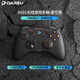達爾優(yōu)類(lèi)Xbox手柄布局Steam款 雙影奇境明末淵虛之羽黑神話(huà)悟空地平線(xiàn)switch電腦云電視親子游戲無(wú)線(xiàn)手柄 【實(shí)況足球】無(wú)線(xiàn)星空黑-體感操控|一鍵喚醒
