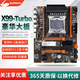 鯤鵠X58/X79/X99主板1366/2011/2011-3針 多線程電競游戲繪圖 主板CPU套裝 鯤鵠X99-TD4（H81/B85芯片組）大板