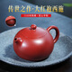 庫存處理一九六八年顧景舟老一廠純手工宜興正品紫砂壺茶具套裝 大紅袍西施【虧出】 160ml