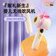 麥歌利兒童吹風(fēng)機(jī)新生嬰兒寶寶專用電吹風(fēng)無線電吹風(fēng)低音低輻射輕音風(fēng)筒專用低音低輻射輕音風(fēng)筒 米白色 禮盒裝