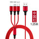 鴻偉科 三合一數(shù)據(jù)線蘋果/安卓/typec充電線 iPhone小米vivo華為oppo一拖三數(shù)據(jù)線 高品質(zhì)一拖三數(shù)據(jù)線-紅色