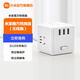 小米米家魔方轉換器 智能USB插座插排插線板 方形設計 3USB充電口 小巧便攜 新國標 總控 米家魔方轉換器（無線版）