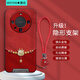 魔巖【隱形支架殼】適用華為mate60pro手機殼Mate70Pro+高級感皮紋50新款鏡頭全包40防摔男女情侶創(chuàng)意 隱形支架-平安龍手鏈紅-贈短紅繩 華為Mate50Pro