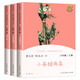 【自選】人教版快樂讀書吧六年級(jí)上冊愛的教育+童年+小英雄雨來五升六暑假讀物下魯濱遜漂流記尼爾斯騎鵝歷險(xiǎn)記愛麗絲漫游奇境 湯姆索亞歷險(xiǎn)記人民文學(xué)出版社小學(xué)生課外書閱讀書籍 人民教育出版社JST 人教版快