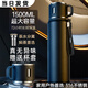 EATKM保溫杯大號大容量316不銹鋼正品保冷杯2025新款男款水杯茶水分離 曜石黑 1500ml 杯套+杯刷+茶倉