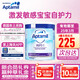 愛(ài)他美（Aptamil）英版pepti深度水解牛奶蛋白過(guò)敏嬰幼兒特殊配方防腹瀉適度奶粉 英版深度水解1段 800g*1罐 1罐裝