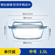 京樂微波爐專用器皿光波爐加熱容器玻璃蒸盒用品家用飯煲熱菜碗蒸米飯 中號(hào)1.5L
