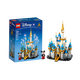 樂(lè )高（LEGO）積木迷你迪士尼城堡40478 6-12歲兒童拼裝玩具男孩女孩生日禮物 40478 迷你迪士尼城堡