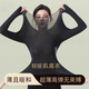 MOXTOC秋冬超薄保暖內衣女高彈顯瘦面膜肌底皮膚衣無(wú)痕秋衣秋褲 黑色（套裝） 均碼（建議80~120斤）