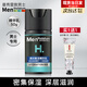 曼秀雷敦（Mentholatum）男士乳液補水保濕乳液面霜滋潤控油清爽補水保濕滋潤護膚品男 精華乳50ml