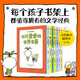 可可愛愛的世界名著（吉竹伸介插圖本）（全7冊(cè)） 童書