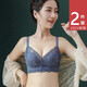 創(chuàng)顏【2件】內(nèi)衣女加厚款小胸聚攏收副乳防下垂調(diào)整型文胸罩七夕禮盒 粉色+藍(lán)色 75A (34) 小胸聚攏
