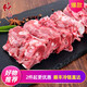 仲興湖羊羔羊羊蝎子 新鮮冷凍帶肉羊脊骨羊龍骨1100g 火鍋煲湯食材 羊蝎子2.2斤