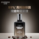 自然堂（CHANDO）男士咖啡因精華乳補(bǔ)水保濕緊致四合一乳液面霜護(hù)膚生日禮物 咖啡因精華乳 70ml