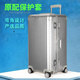 適用于日默 瓦保護套original trunk plus行李rimowa箱套31寸33寸 xx53(21寸)