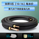 空調(diào)銅管子TP2全純紫銅加厚1P1.5p2p3p5匹通用成品加延長連接預埋 3匹(10-16)每米價