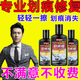 專業(yè)劃痕修補蠟去除輕度深度劃痕刮痕去痕拋光汽車劃痕修復神器 一瓶裝【一擦即可復原】