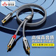 Riksoin雷克森同軸蓮花母一分二音頻線2rca插頭轉(zhuǎn)雙蓮花公電視功放機(jī)頂盒音箱音響線公紅白雙聲道母轉(zhuǎn)接線 【0.28m高級灰】柏林之聲-高保真無損音質(zhì)