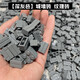 樂高積木兼容古代城墻磚MOC廢墟場景二戰(zhàn)軍事碉堡建筑城堡小顆粒 1X2城墻磚(深灰色)350顆粒