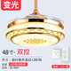隱形風(fēng)扇燈餐廳客廳臥室吊扇燈大風(fēng)力家用智能變頻風(fēng)扇帶吊燈一體 富貴花-48寸【變頻雙控/6檔風(fēng)】