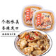 君之味麻辣鮮蛤花蛤肉日式蛤蜊肉日料即食小菜小海鮮下酒菜章魚 麻辣鮮蛤 200g （100g*2盒）