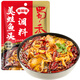 蜀香 美蛙魚(yú)頭調料300g 火鍋底料麻辣味四川魚(yú)火鍋冷鍋魚(yú)開(kāi)店商用