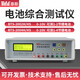 泰斯鋰電池綜合測試儀BTS-2002H/2004H手機電池充放電容量測試儀 表筆