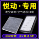 適配汽車北京現(xiàn)代悅動(dòng)空氣空調(diào)濾芯原廠原裝10-11-15-16-17款