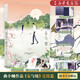 妄與她 完結(jié)篇 曲小蛐全新題材作品 昆曲藝者商界大佬 陽春白雪遇上人間煙火浪漫愛情故事青春文學(xué)都市言愛情小說