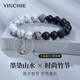 銀千惠黑曜石手鏈男士手串男漸變時(shí)尚飾品紀(jì)念七夕情人節(jié)生日禮物送男友 墨染山水手串x時(shí)尚竹節(jié)-升級(jí)款配件可拆卸 生日/紀(jì)念日禮物