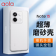澳浪適用 紅米Note13手機(jī)殼小米 Redmi Note13保護(hù)套5G小金剛?cè)胪该髂ド胺浪し乐讣y軟殼 透白