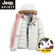 JEEP SPIRIT高端羽絨服石墨烯加熱三合一可拆卸內膽男女單穿寬松冬季外套新品 女款暖白珊瑚粉羽絨服 L
