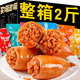 零拾令 精品魷魚籽帶籽1000g 墨魚籽 即食海鮮制品零食小吃熟食魷魚仔 精品原味帶籽250g