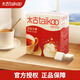 太古Taikoo優(yōu)級方糖 食糖 黑咖啡糖塊 白糖速溶 咖啡奶茶伴侶 白砂糖 優(yōu)級方糖 454克裝