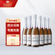 洛神山莊（Rawsons Retreat）經(jīng)典干紅葡萄酒黑皮諾起泡酒原瓶原裝進(jìn)口紅酒結(jié)婚中秋禮品送禮 黑皮諾起泡酒整箱（750ml*6瓶）