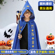 星密途南瓜燈萬(wàn)圣節兒童cos道具派對披風(fēng)手提夜燈拍照氛圍布置裝飾品 藍王子魔法披風(fēng)+權杖 女巫裝扮道具衣服飾品討糖果袋