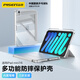 品勝 適用ipad mini6/7 保護(hù)殼2024款8.3英寸蘋果平板電腦保護(hù)套apple三折透明支架輕薄防摔 銀河灰