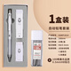 晨光（M&G）自動(dòng)鉛筆套裝優(yōu)品系列高顏值自動(dòng)筆低重心小學(xué)生專用鉛筆禮盒繪畫鉛筆 【自動(dòng)鉛筆禮盒0.5mm】1套+100根晨光鉛芯
