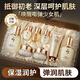 LERFM SKINS 藍尼芳可【貴婦級】中年媽媽補水護膚品套盒保濕水乳套裝三八婦女節(jié)禮物盒 鹿茸膠原蛋白臻顏護膚八件套