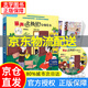 【京東配送正版】麗聲北極星分級繪本1234級輯（可挑選）外研社英語(yǔ)分級閱讀 小學(xué)生一二三四五六年級課外閱讀英語(yǔ)繪本 第四級上（讀物6冊+32張故事卡+MP3光盤(pán)1張）